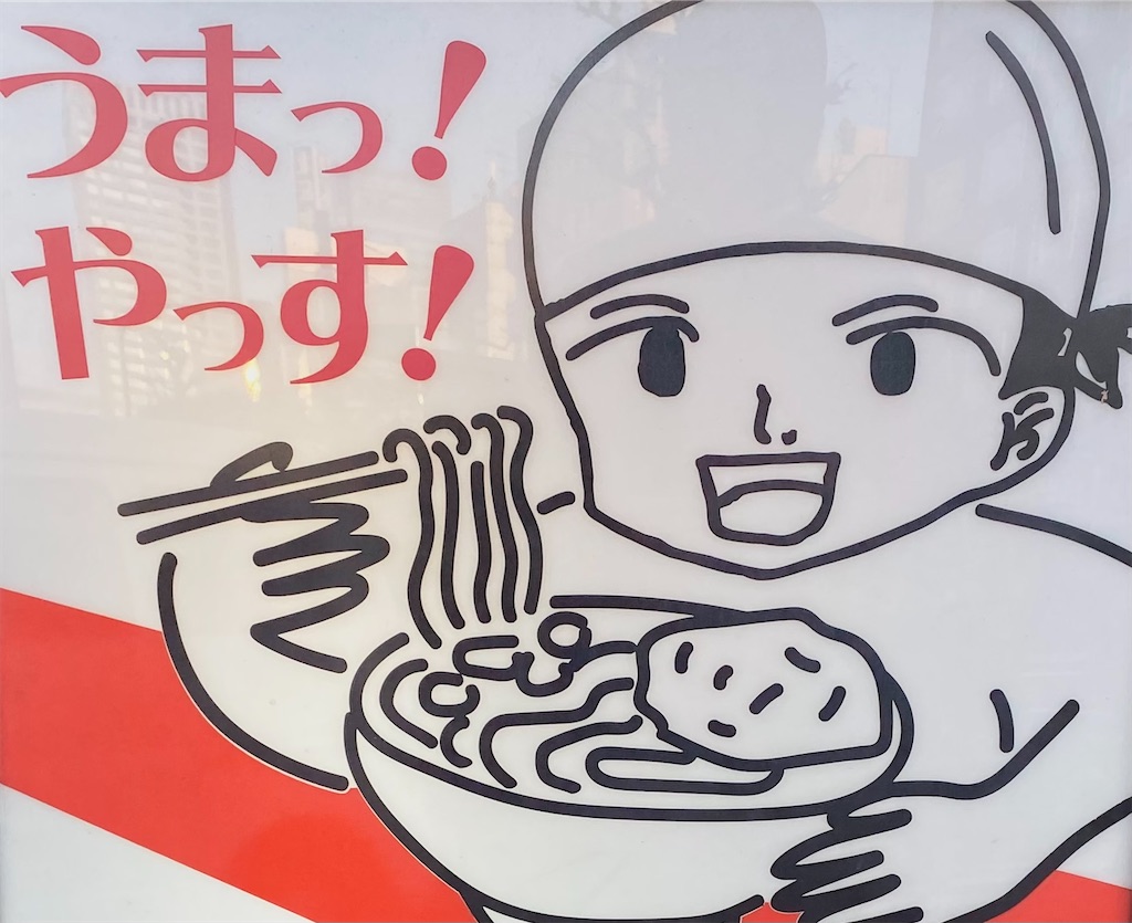 f:id:kt6119:20260217193049j:image