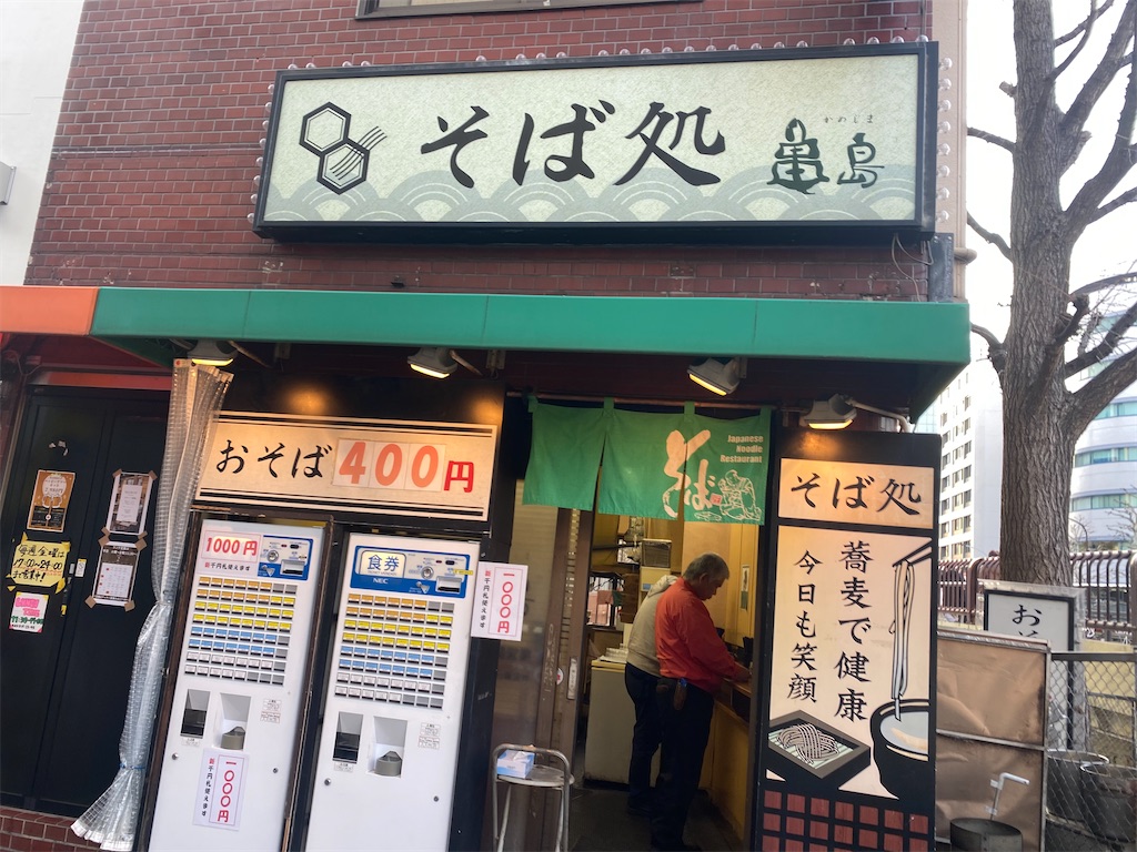 f:id:kt6119:20260217193057j:image