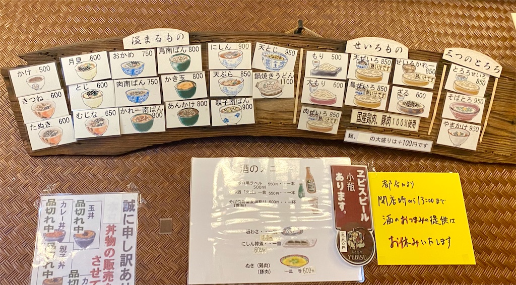 f:id:kt6119:20260219201946j:image
