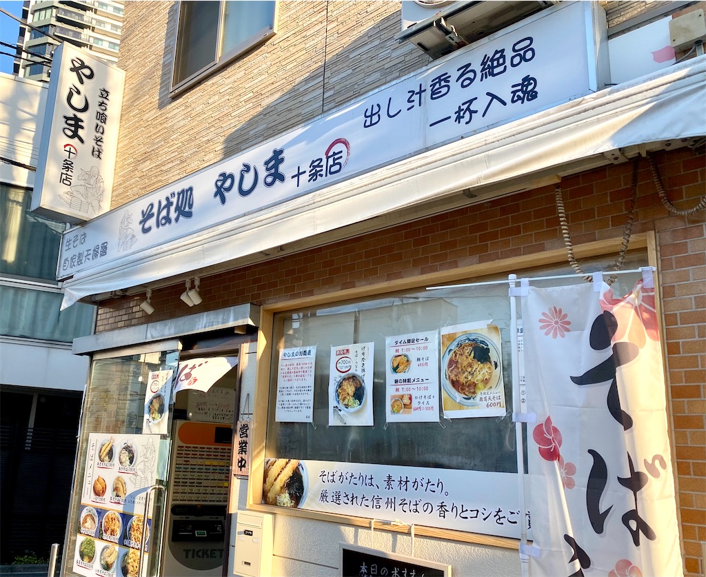 f:id:kt6119:20260221184508j:image f:id:kt6119:20260221184508j:image