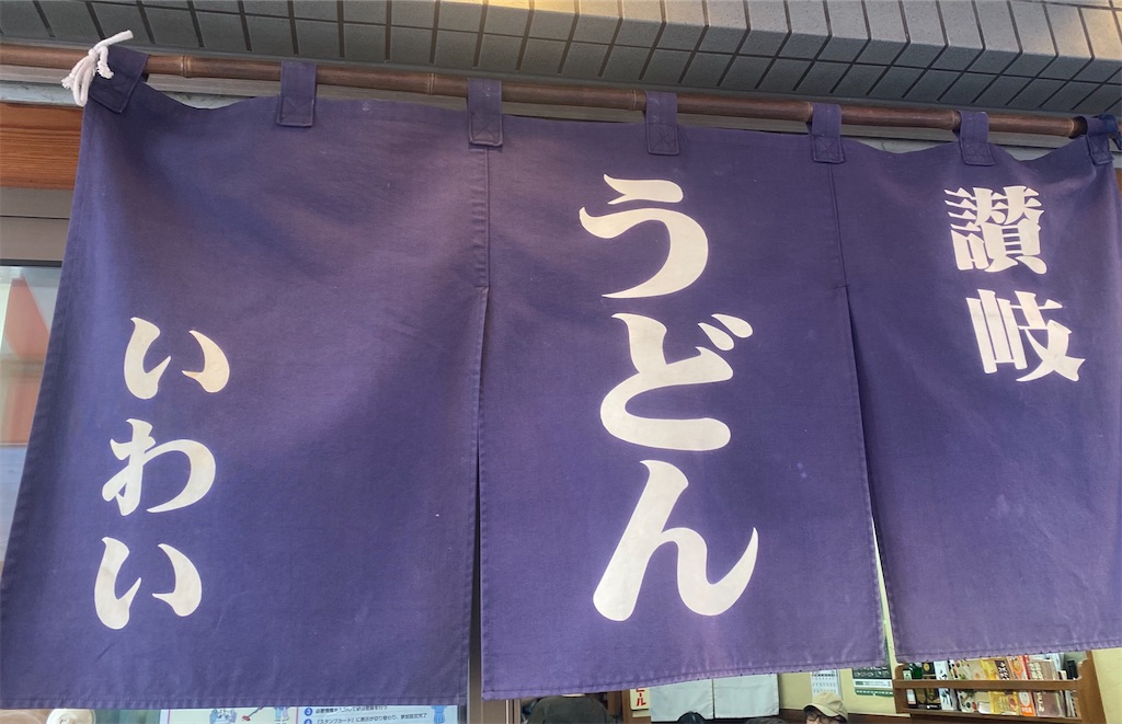 f:id:kt6119:20260221184654j:image f:id:kt6119:20260221184654j:image