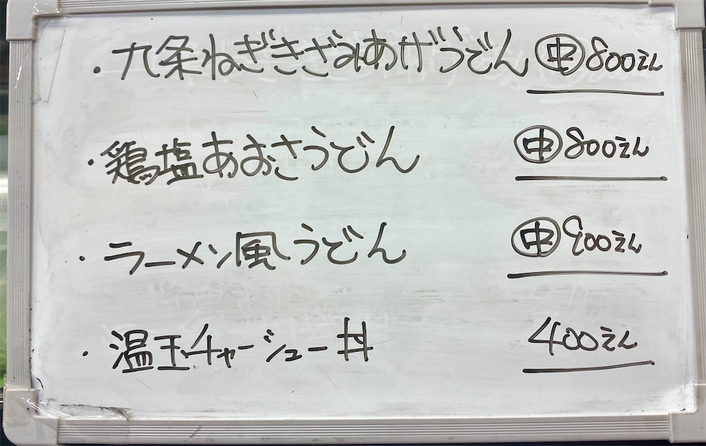 f:id:kt6119:20260221184706j:image f:id:kt6119:20260221184706j:image