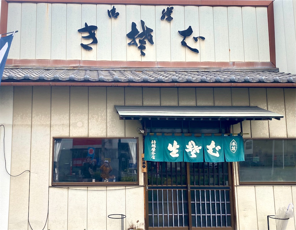 f:id:kt6119:20260224200936j:image