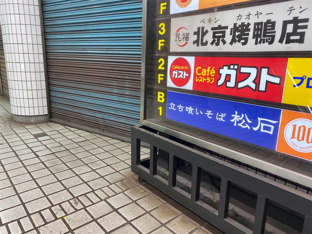 f:id:kt6119:20260226081337j:image