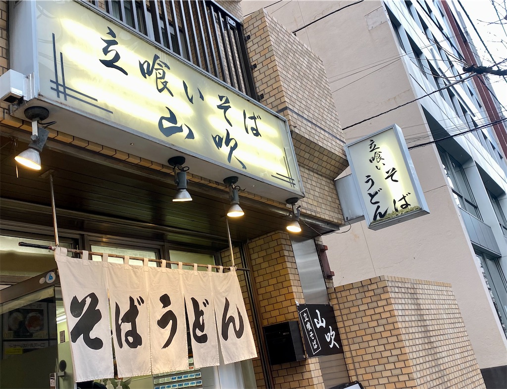 f:id:kt6119:20260227185322j:image f:id:kt6119:20260227185322j:image