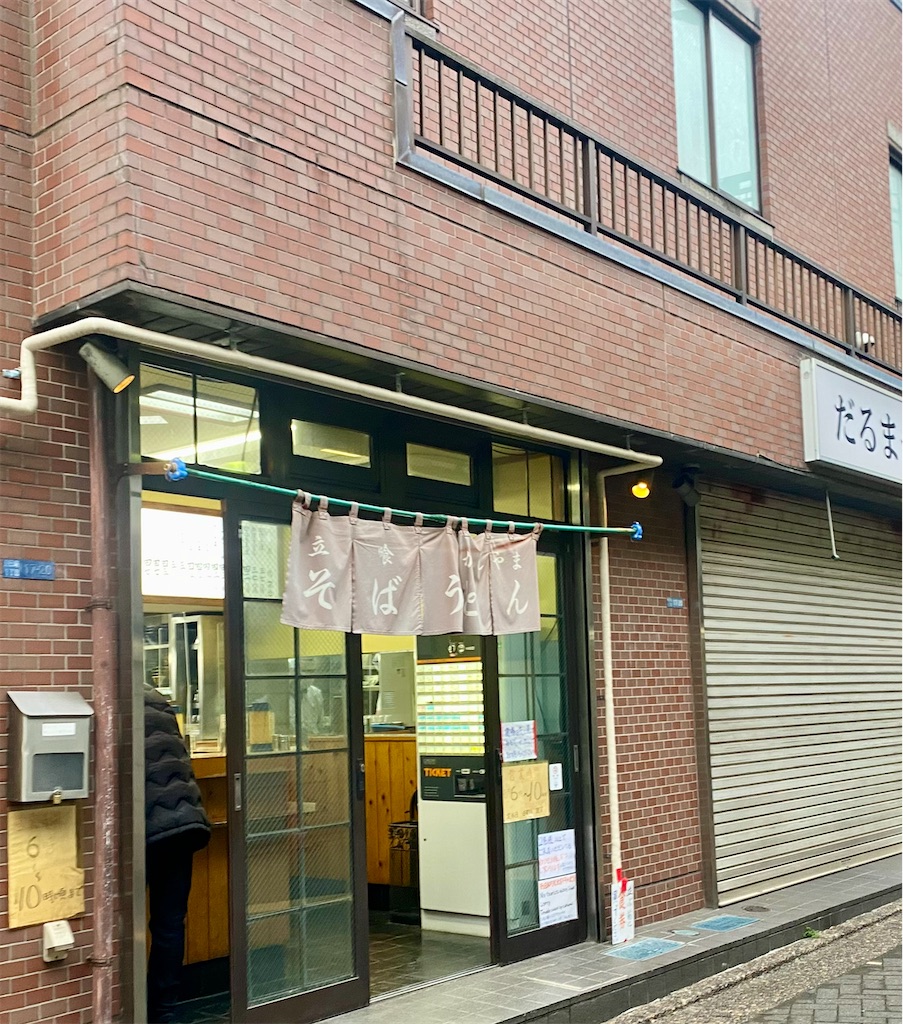 f:id:kt6119:20260228191522j:image