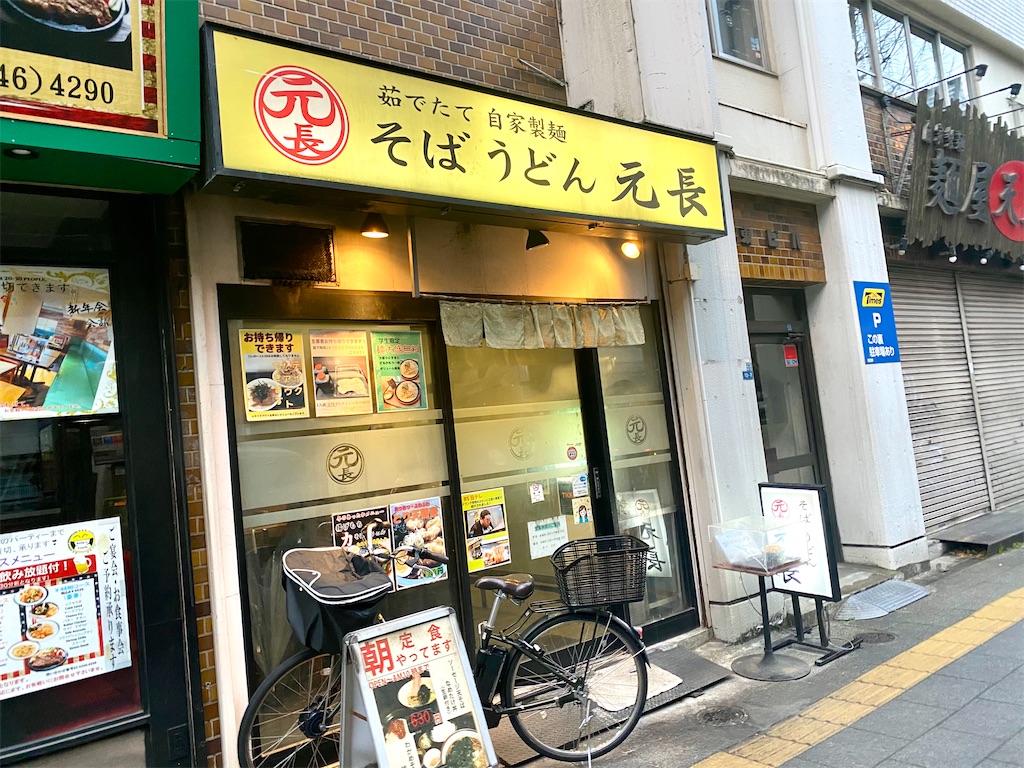 f:id:kt6119:20260303072531j:image