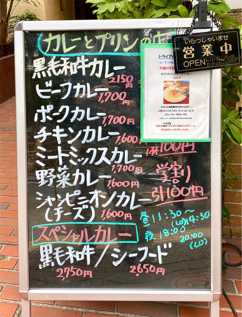 f:id:kt6119:20260306182735j:image