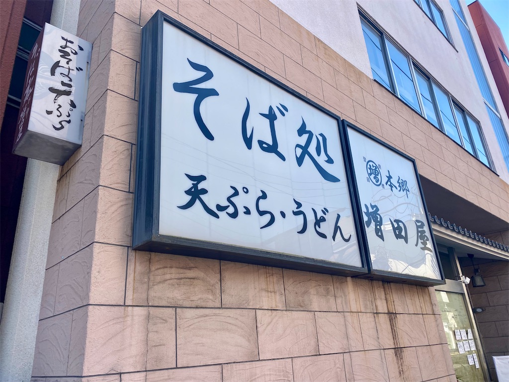f:id:kt6119:20260307213955j:image