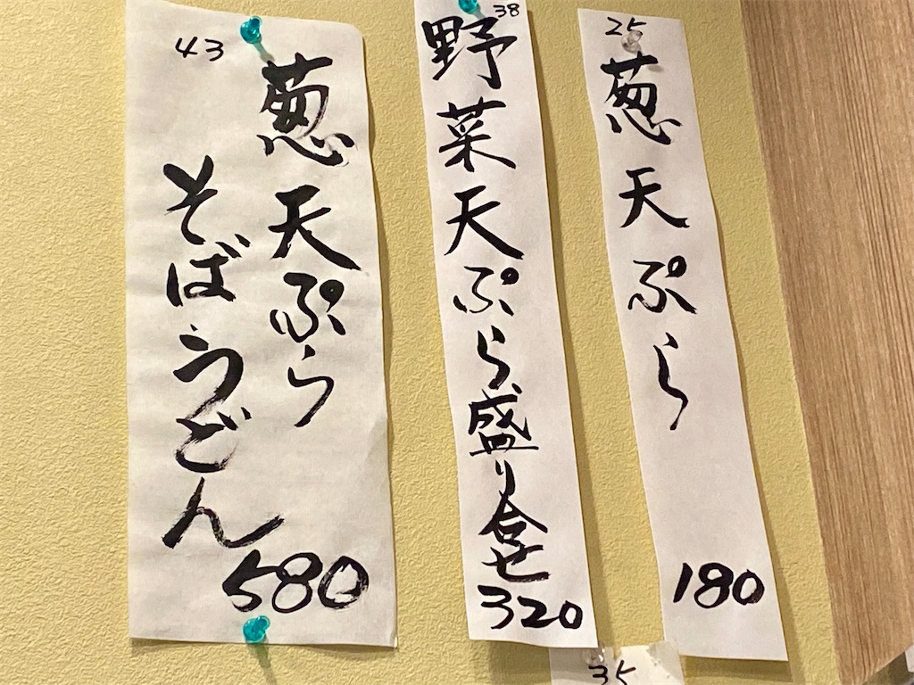 f:id:kt6119:20260308200817j:image