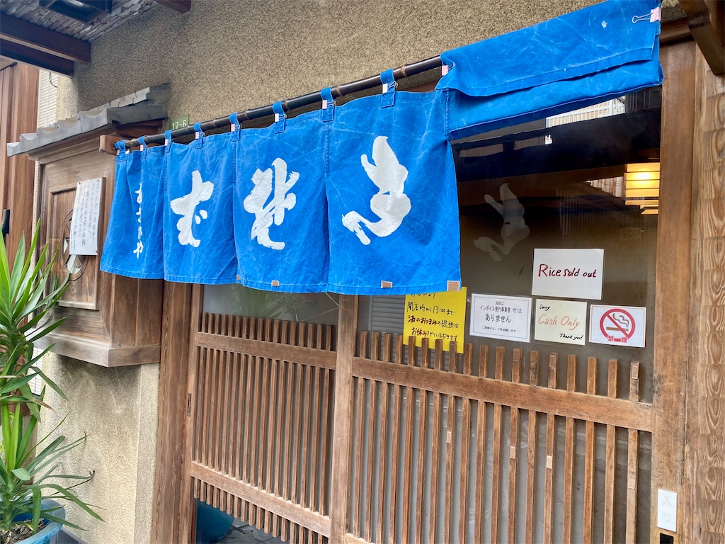 f:id:kt6119:20260311124429j:image