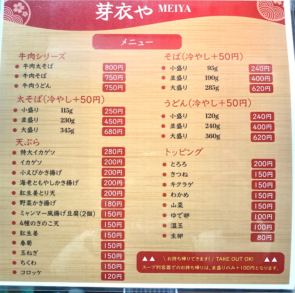 f:id:kt6119:20260311125033j:image