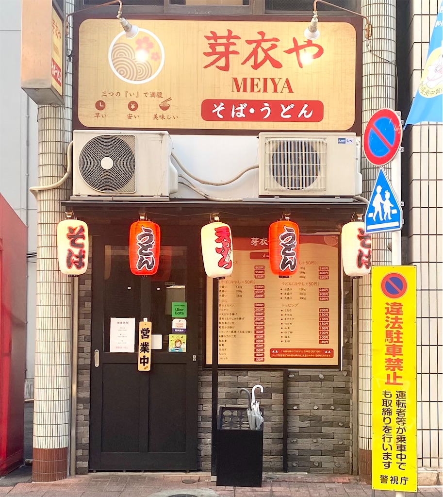 f:id:kt6119:20260311125045j:image