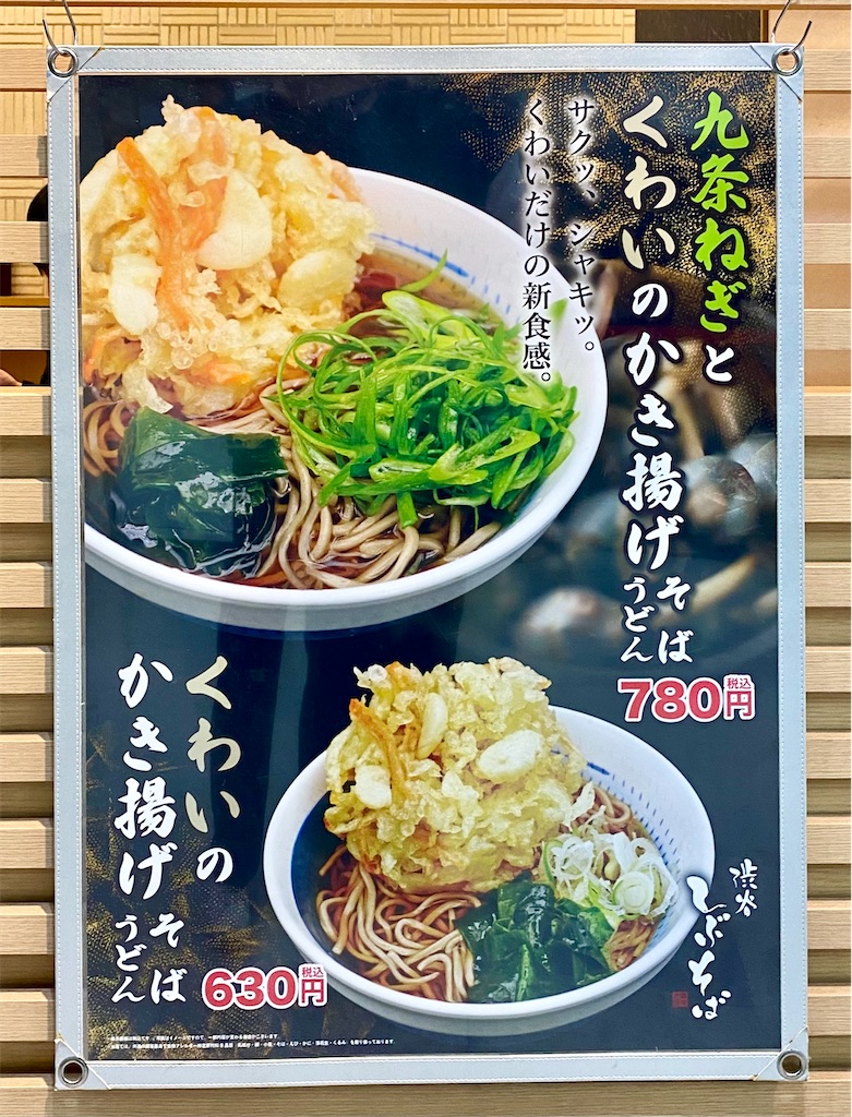 f:id:kt6119:20260312160706j:image
