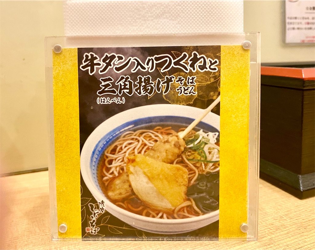 f:id:kt6119:20260312160730j:image