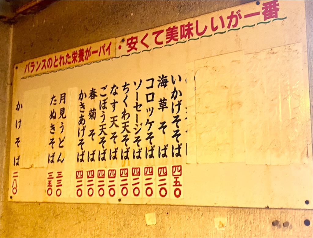 f:id:kt6119:20260312160900j:image