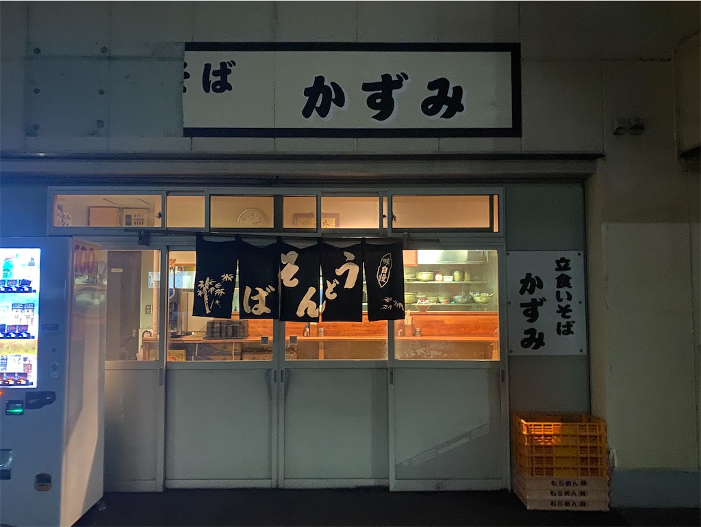 f:id:kt6119:20260313043419j:image