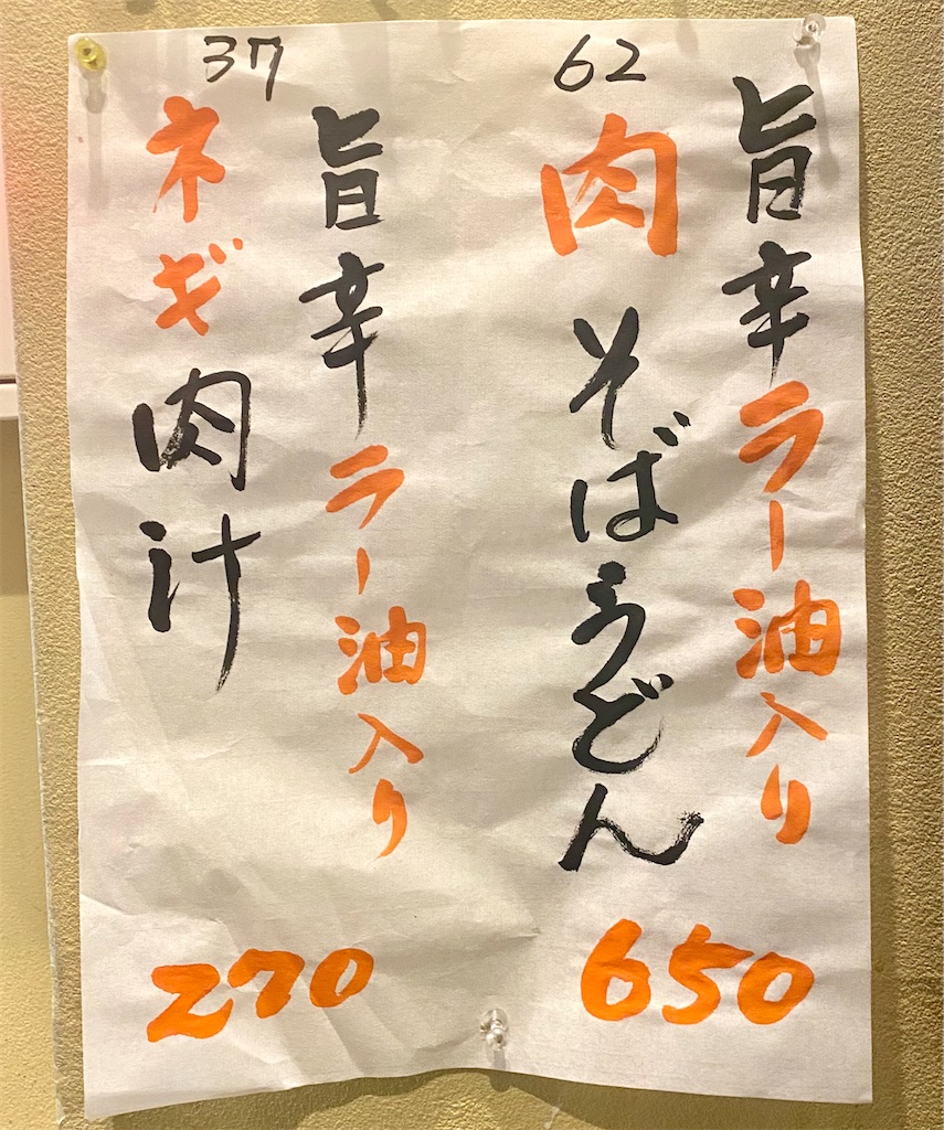 f:id:kt6119:20260313183237j:image