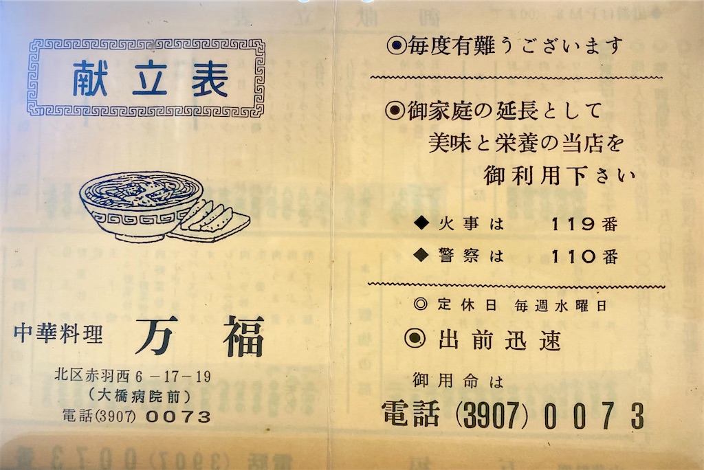 f:id:kt6119:20260314182720j:image