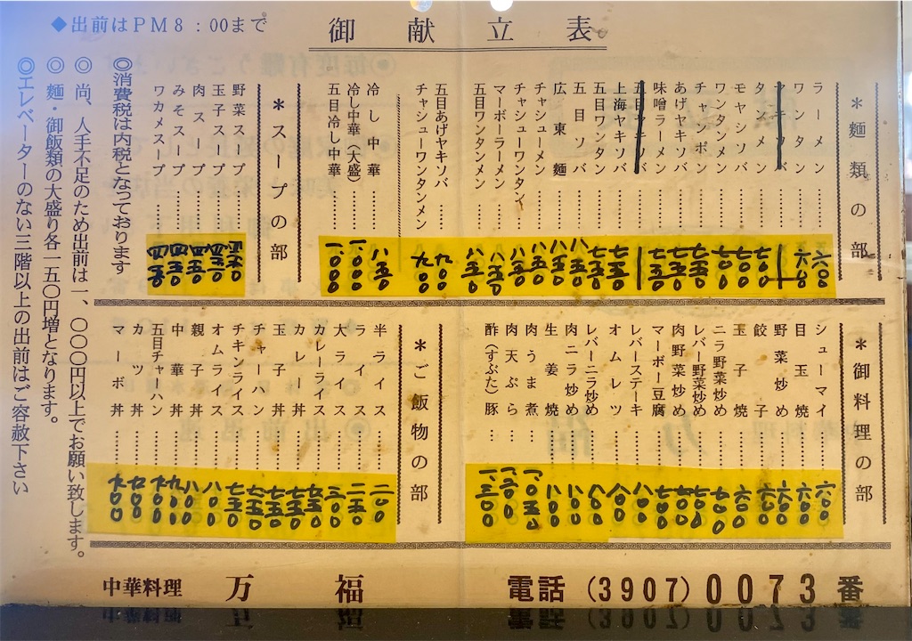 f:id:kt6119:20260314182730j:image