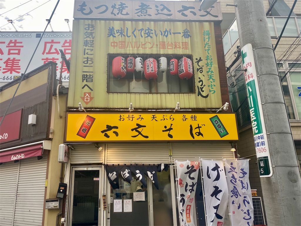 f:id:kt6119:20260314182818j:image
