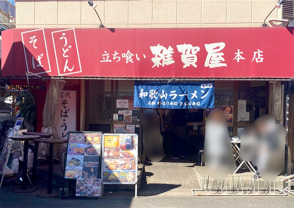 f:id:kt6119:20260315101810j:image