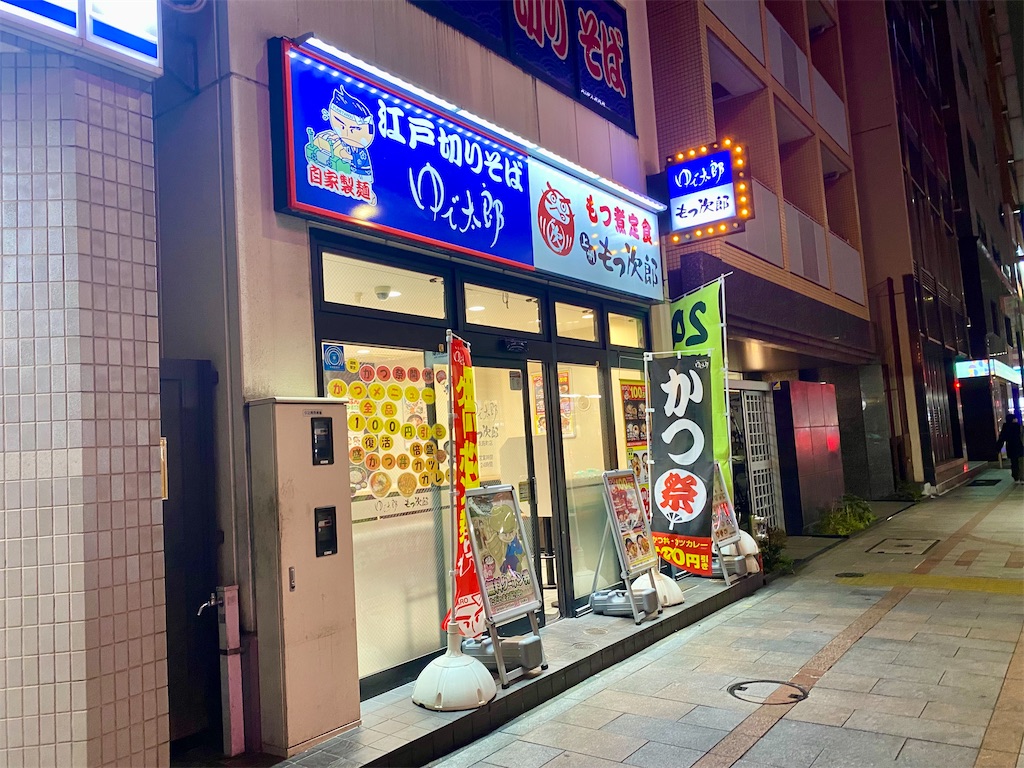 f:id:kt6119:20260316043840j:image
