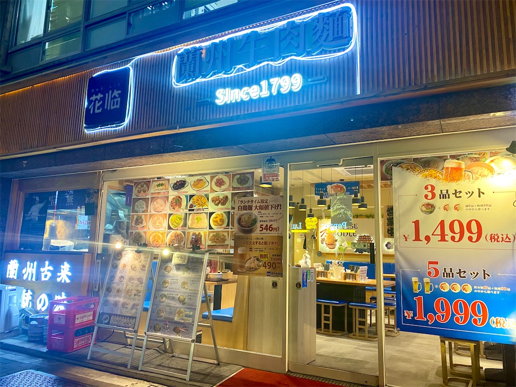 f:id:kt6119:20260316190042j:image
