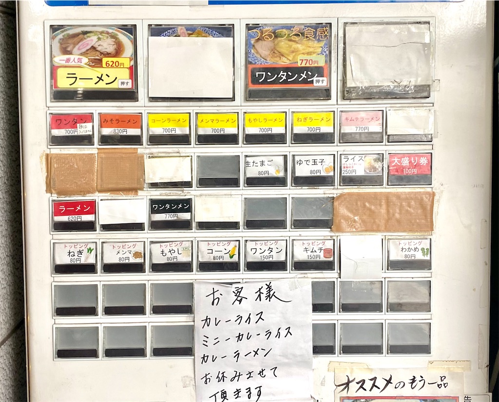 f:id:kt6119:20260318133634j:image