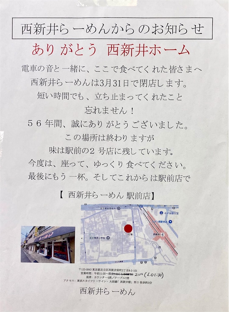 f:id:kt6119:20260318133651j:image