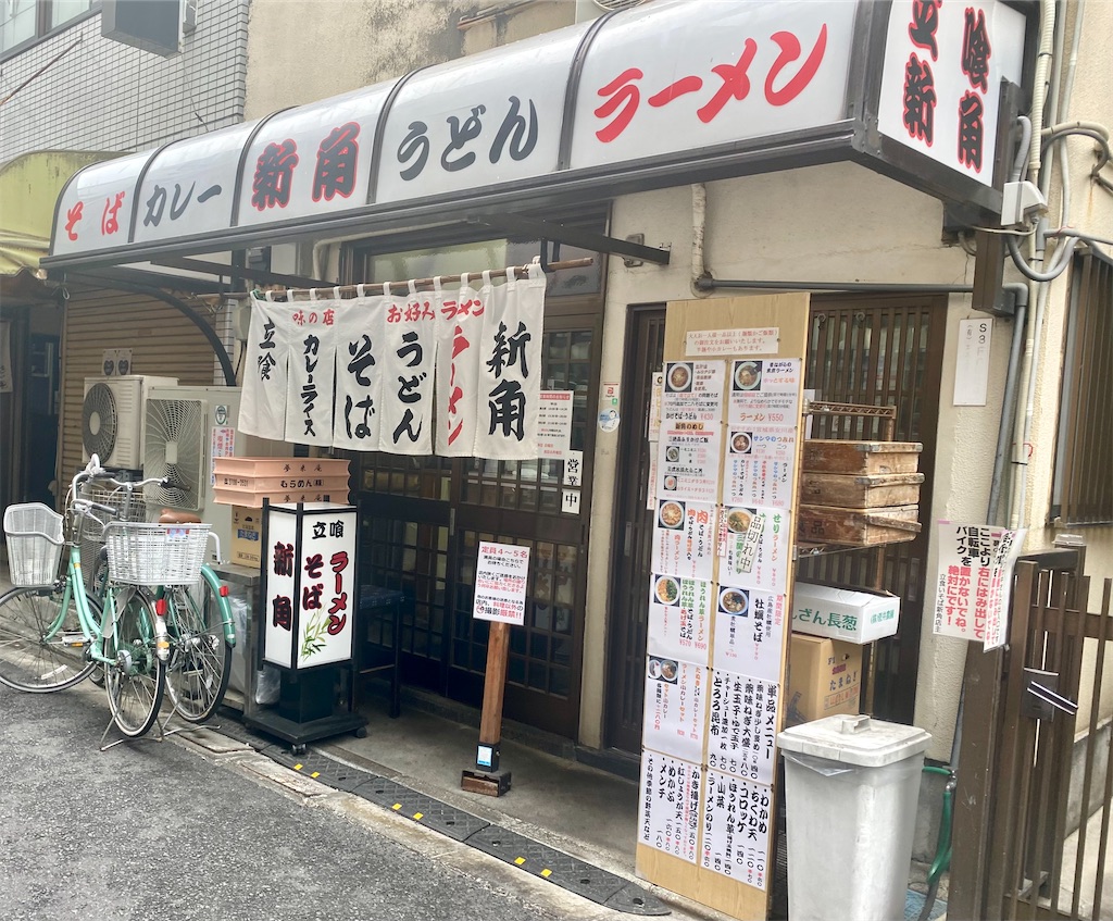 f:id:kt6119:20260319110348j:image