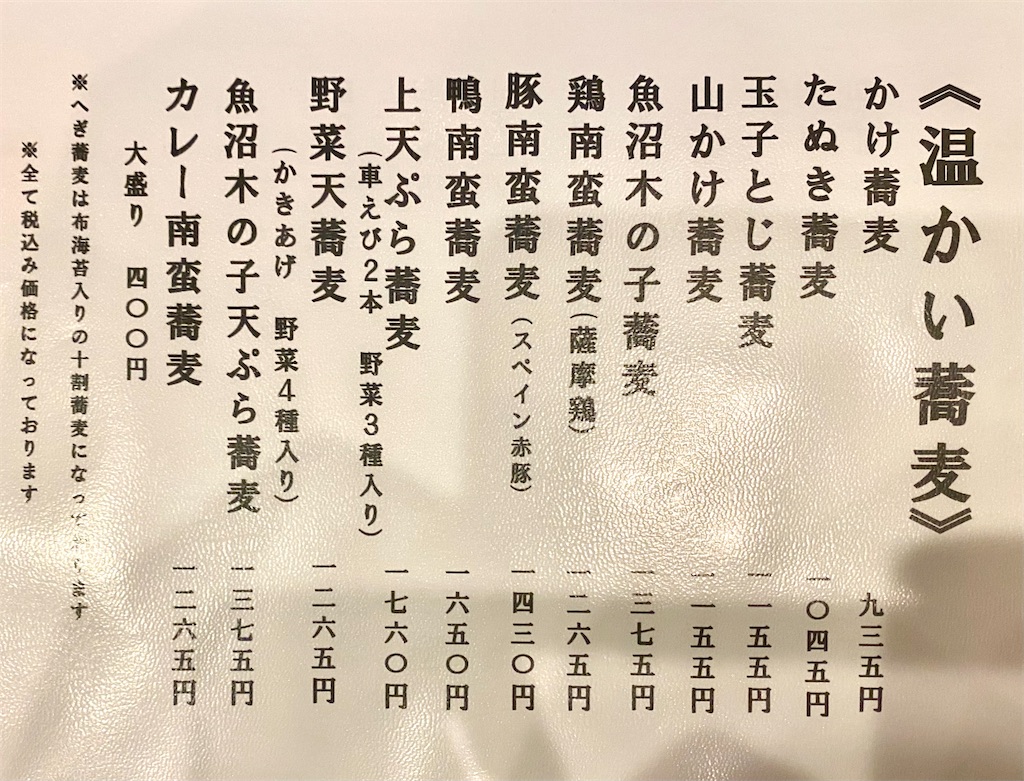 f:id:kt6119:20260319200316j:image