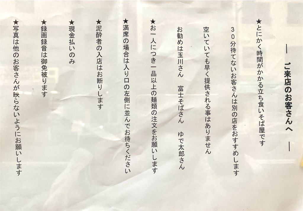 f:id:kt6119:20260320132809j:image