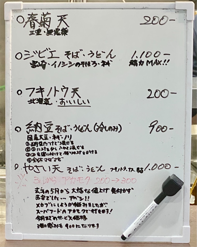 f:id:kt6119:20260321174537j:image
