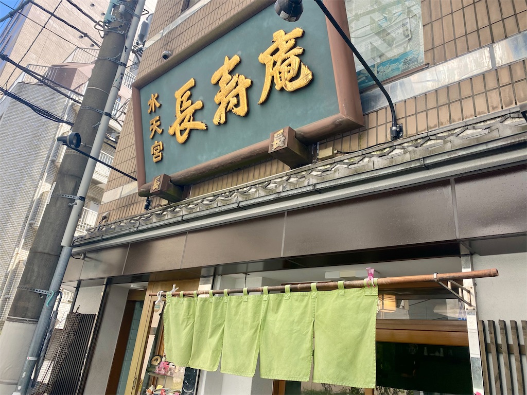 f:id:kt6119:20260321174650j:image