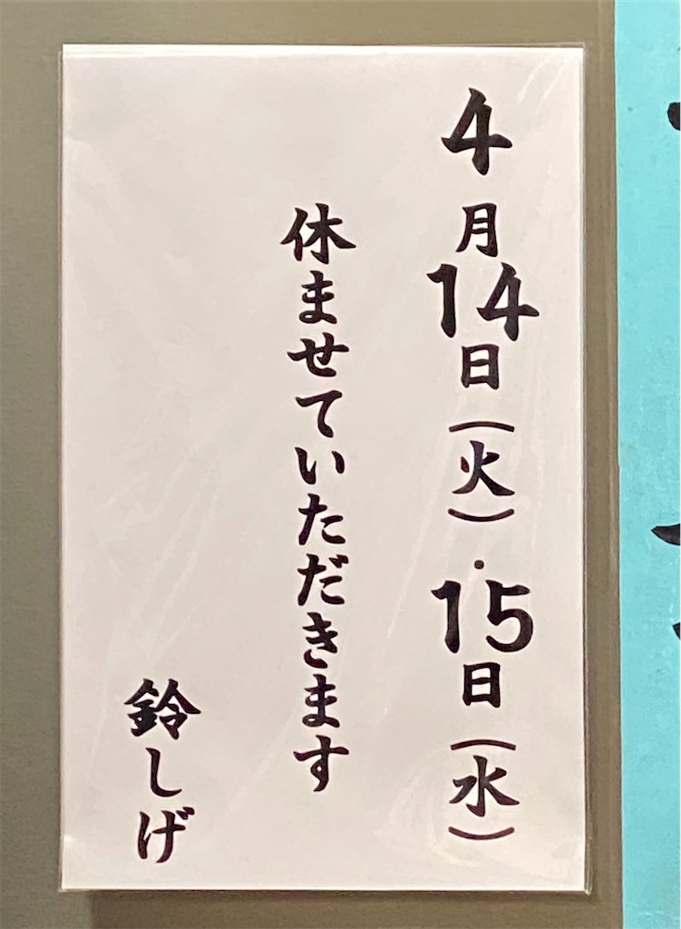 f:id:kt6119:20260322212241j:image