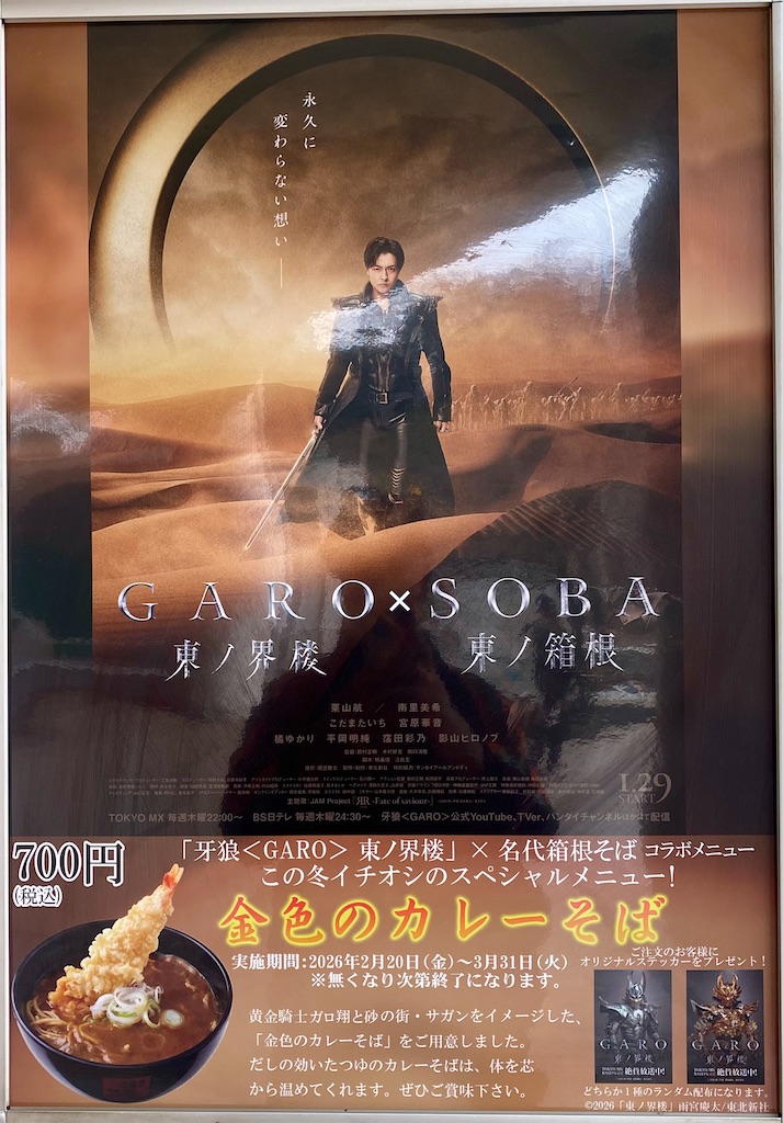 f:id:kt6119:20260325090334j:image