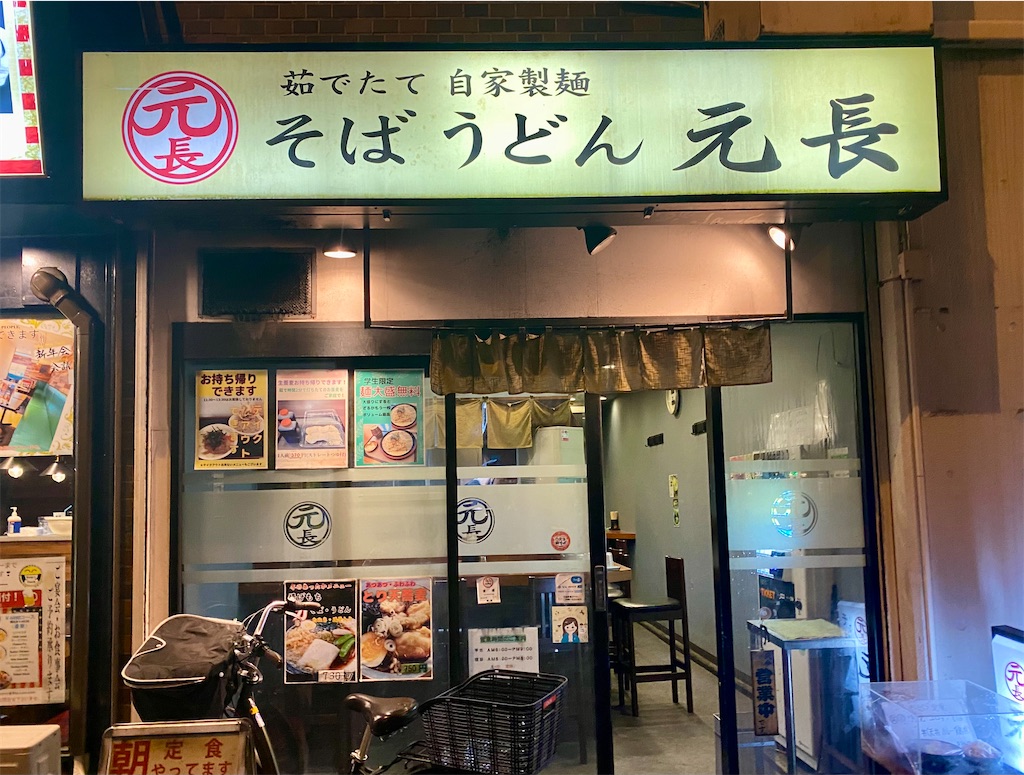 f:id:kt6119:20260327040247j:image