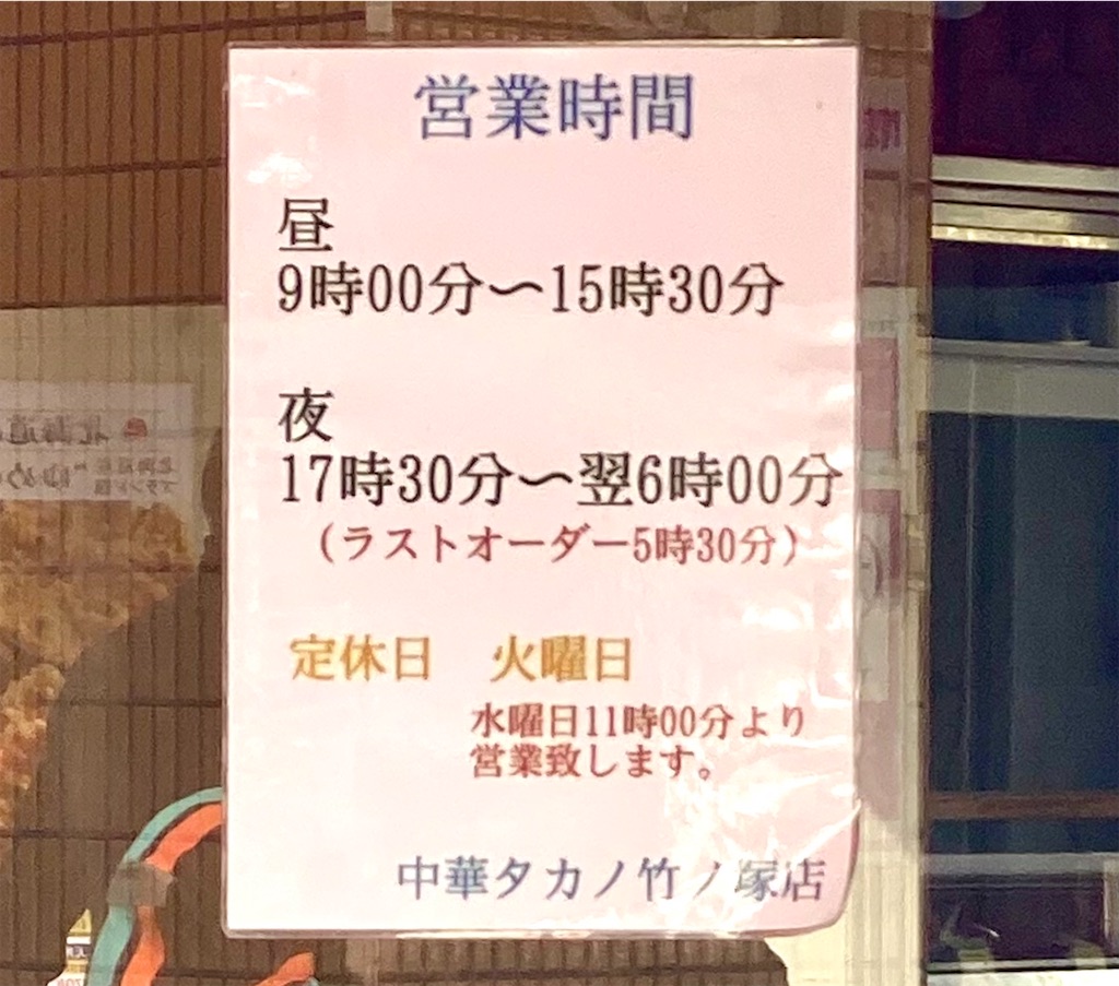 f:id:kt6119:20260327112740j:image