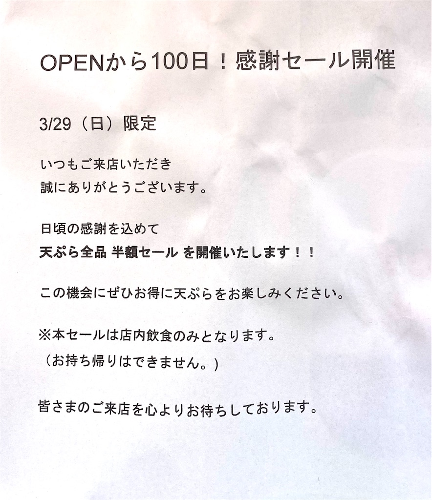f:id:kt6119:20260328075602j:image