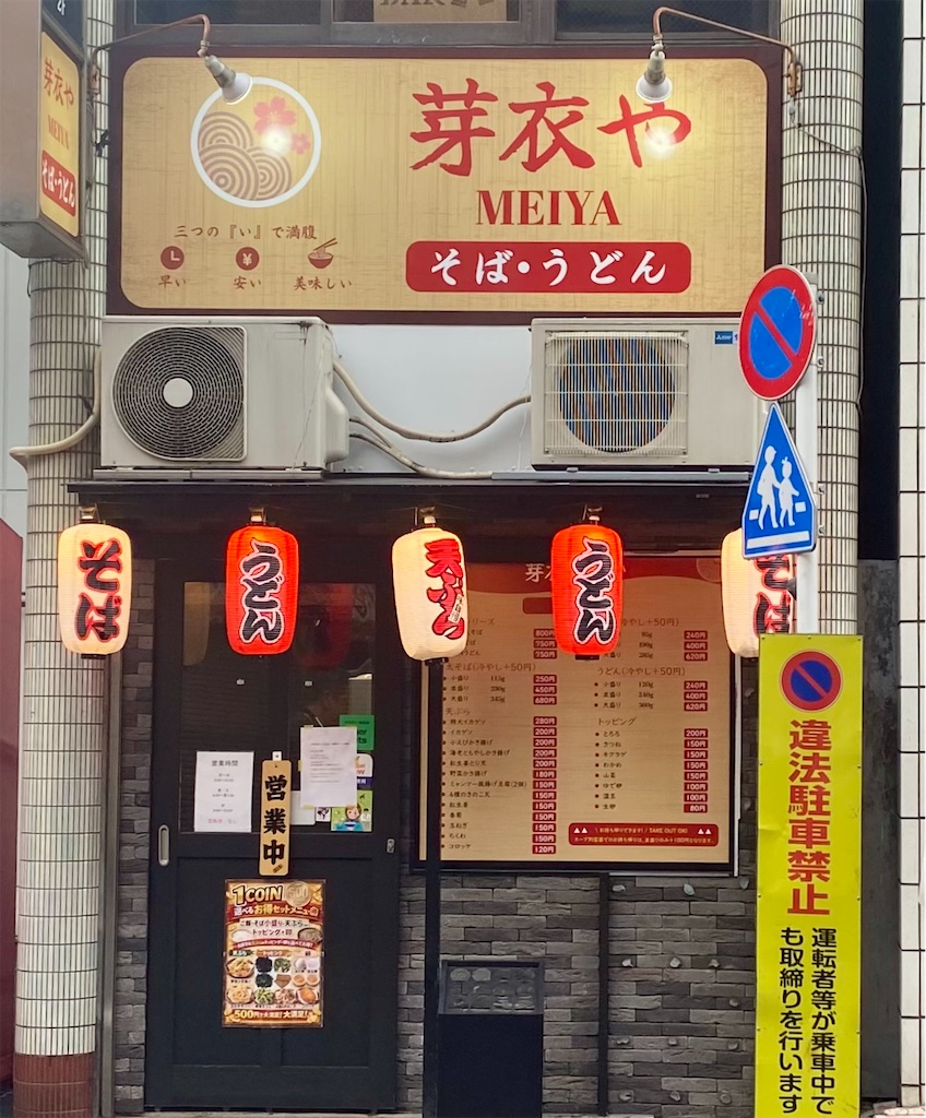 f:id:kt6119:20260328075611j:image
