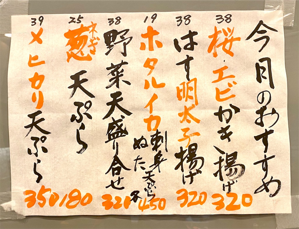 f:id:kt6119:20260331101202j:image