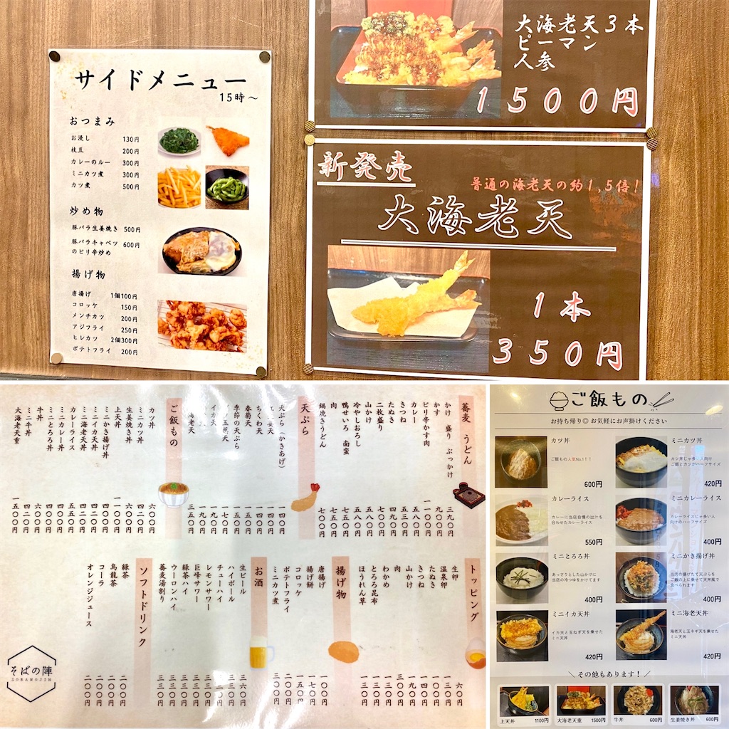 f:id:kt6119:20260401152736j:image