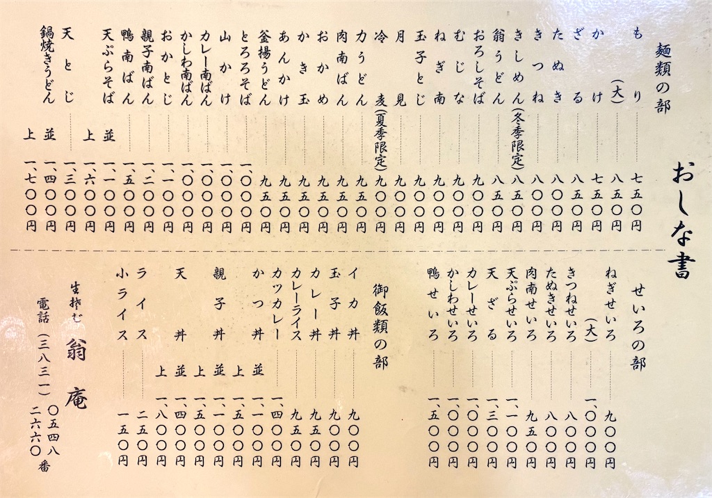 f:id:kt6119:20260403044432j:image