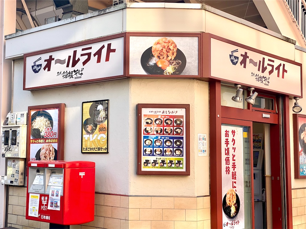 f:id:kt6119:20260403093617j:image
