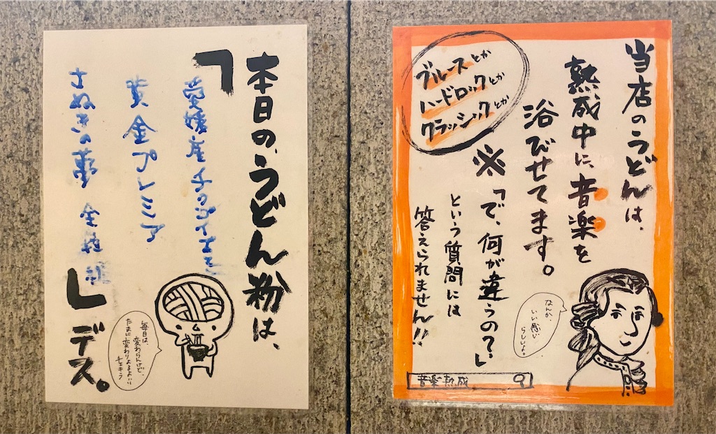 f:id:kt6119:20260404035441j:image