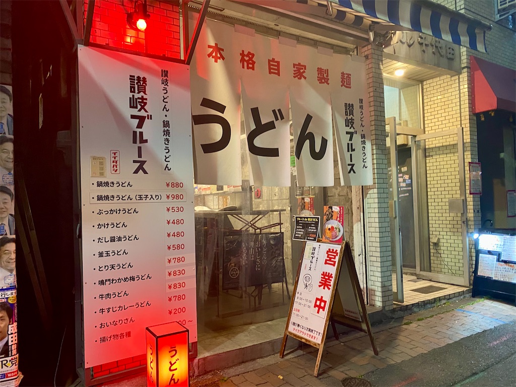 f:id:kt6119:20260404035458j:image
