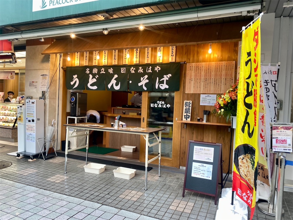 f:id:kt6119:20260404141405j:image