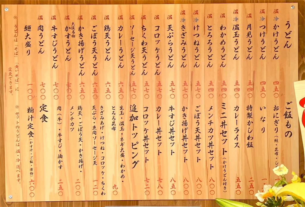 f:id:kt6119:20260405122752j:image