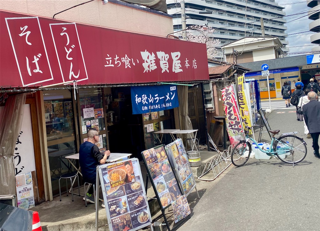 f:id:kt6119:20260406163919j:image